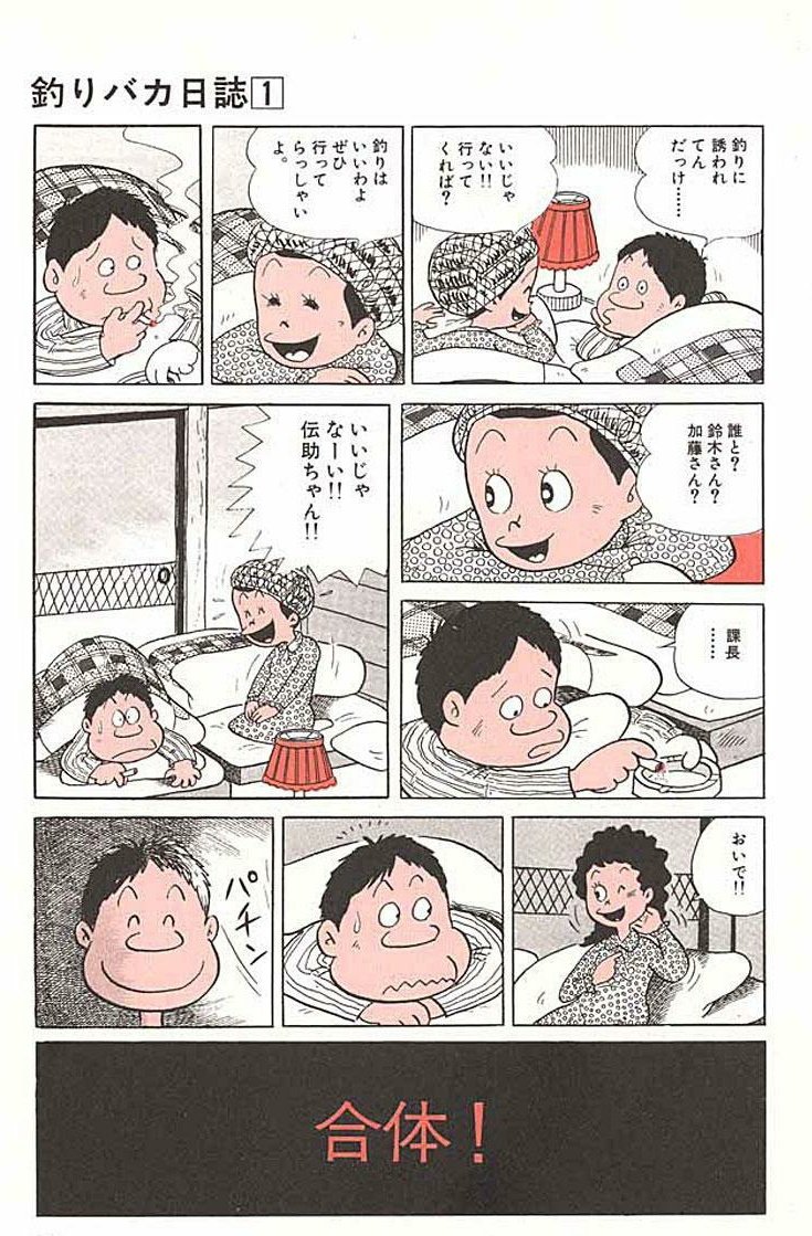 Akira 6243akira さんの漫画 12作目 ツイコミ 仮