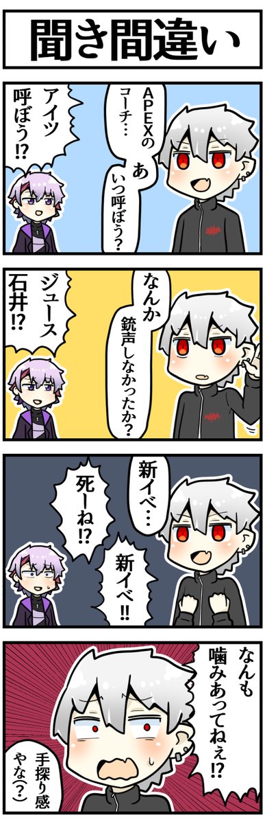 ふわふわ会話すき

#kuzuart #絵スコート 