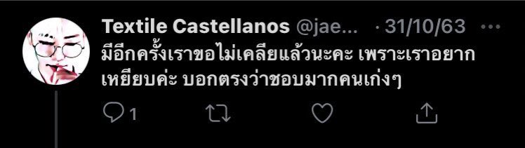 ⤾ tweet media