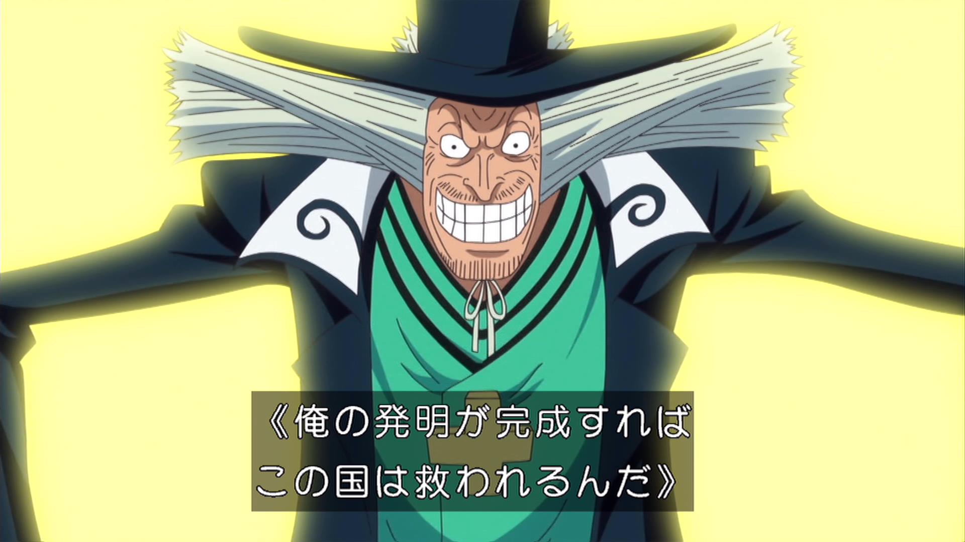 嘲笑のひよこ すすき En Twitter 本日1月12日は One Piece のdr ヒルルクの誕生日 おめでとう Onepiece ワンピース ヒルルク生誕祭 ヒルルク生誕祭21 1月12日はヒルルクの誕生日 T Co 2lksd21zl8 Twitter