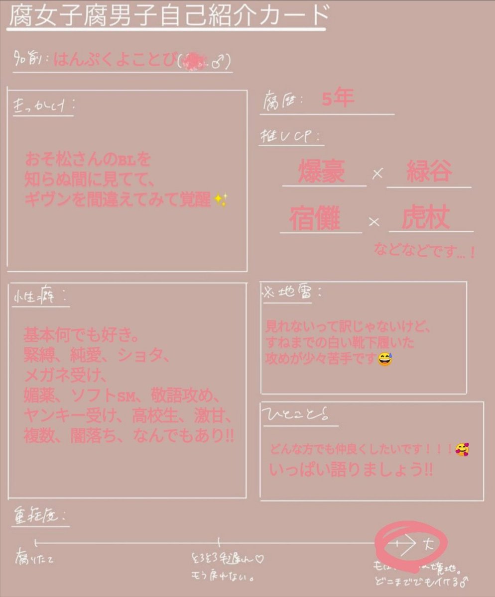 はんぷくよことび Hanpuku0522 Twitter