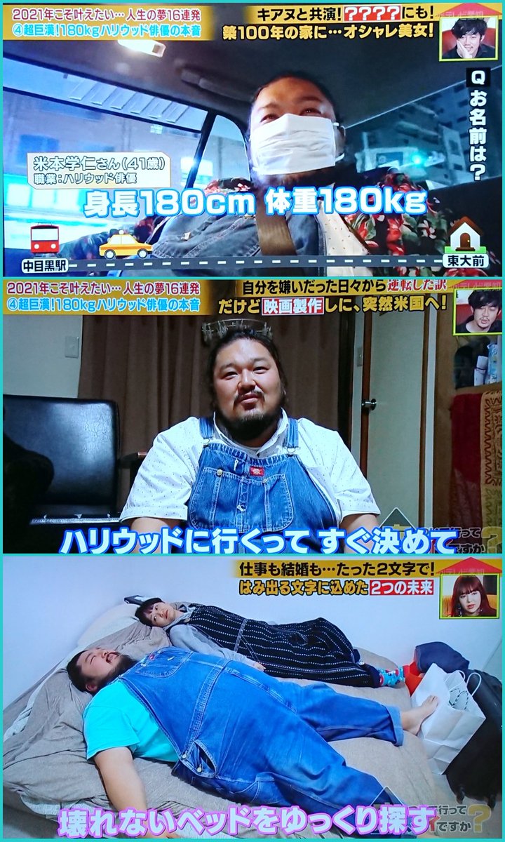 ট ইট র 平田修太 家 ついて行ってイイですか より 180kgハリウッド俳優さん ট ইট র 平田修太 家 ついて行ってイイですか より 180kgハリウッド俳優さん