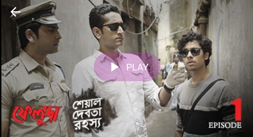 Sriparna_RC's tweet photo. After binge watching all recent Feluda stories &amp; with due respect 2 @srijitspeaketh &amp; @tota_rc-I found your contextualisation of Feluda (without Jatayu)most acceptable @paramspeak!Its emotionally impossible 2 accept an alternative to #SoumitraChatterjee if stories have 70s settin https://t.co/4z0BX3OD4A