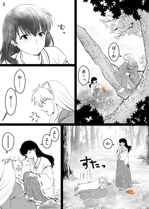 まりーさん の人気ツイート 1 Whotwi グラフィカルtwitter分析 まりーさん の人気ツイート 1 Whotwi グラフィカルtwitter分析