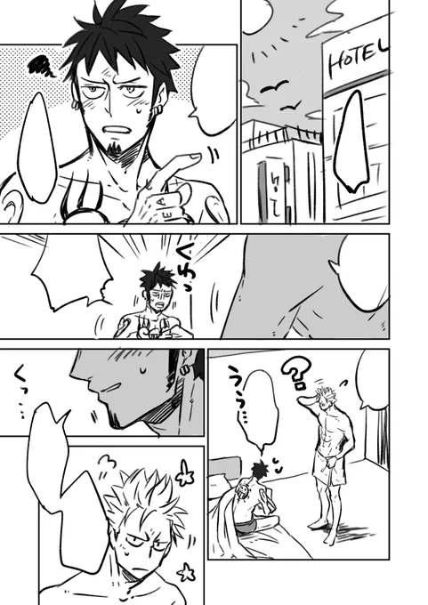 お正月に発掘してツイートしといた漫画のメモみたいなやつの中の謎ネーム
あれ多分純粋に説明用のメモなんだけど折角だからキドロに出来ないかなとか思ったけど出来ませんでした 