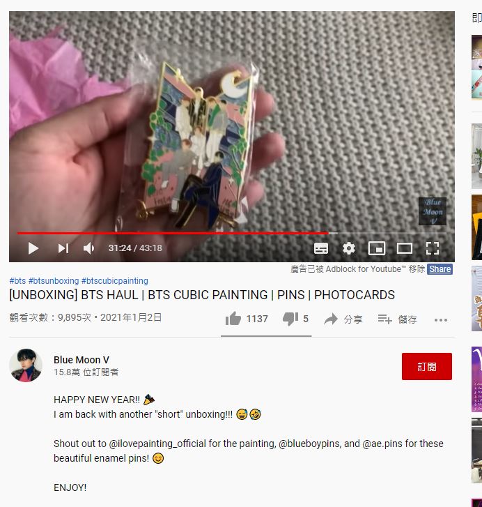 KoJikook's tweet photo. Finally, i found this thief who steals my design. Hey, are you a true Army? why you steal my work? You are not even a true artist, i am so sick of what you do to me. And i can't believe have a famous Youtuber helps you to promo your stolen work. Hey, THIS IS MY WORK, MY DESIGN! https://t.co/rZxXme3Z7L