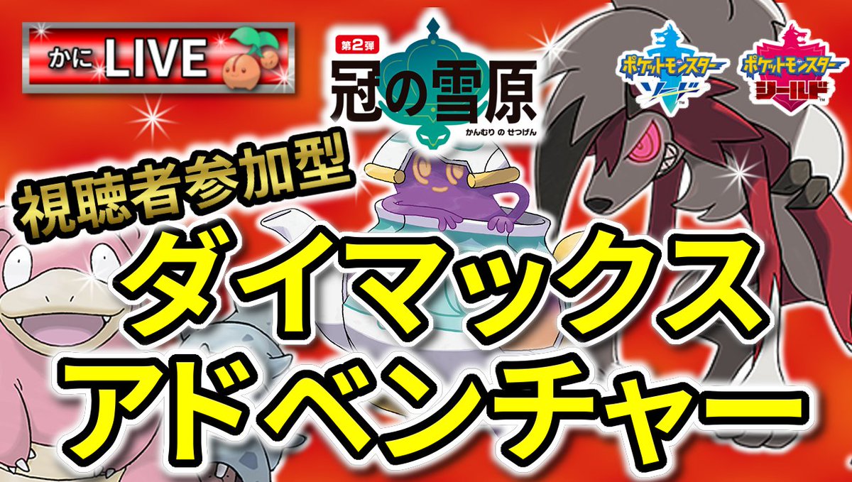 99以上 ポケモン マルチバトル できない ポケモン画像コレクションのほとんど 99以上 ポケモン マルチバトル できない ポケモン画像コレクションのほとんど