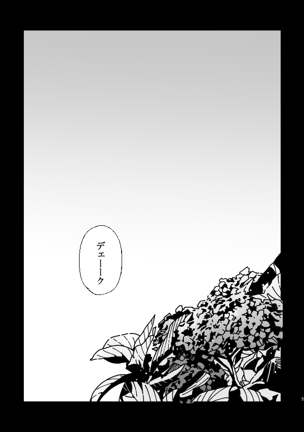 ʜɪᴍᴏ Rt Nochico28 Web再録 あめあめふれふれずっとふれ 勝デク ノチコ Pixiv T Co Hwlippokee T Co Y8xigvulwm Twitter