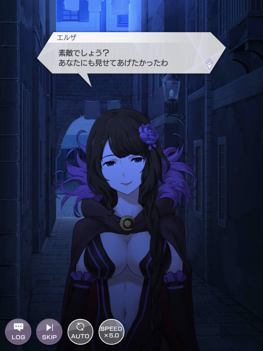 エルザグランヒルテ Twitter Search
