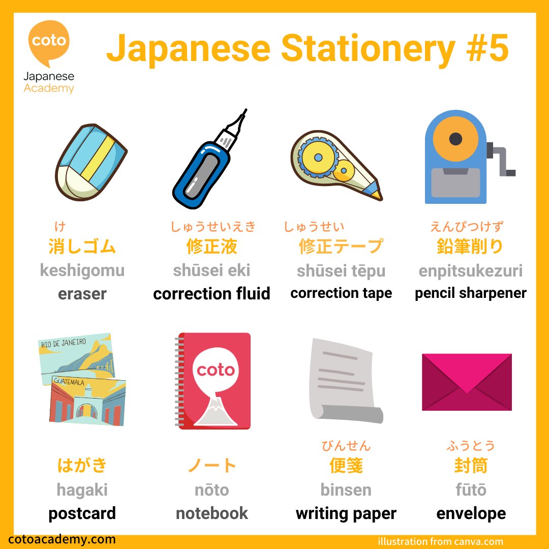 Coto Japanese Academy  Japan on X: Learn the names of Stationery in  Japanese! 🖊️5/5 Do you want an original B5 size Coto notebook? .   . #dailyjapanese #japanese #stationery #英語#文房具  #eraser #