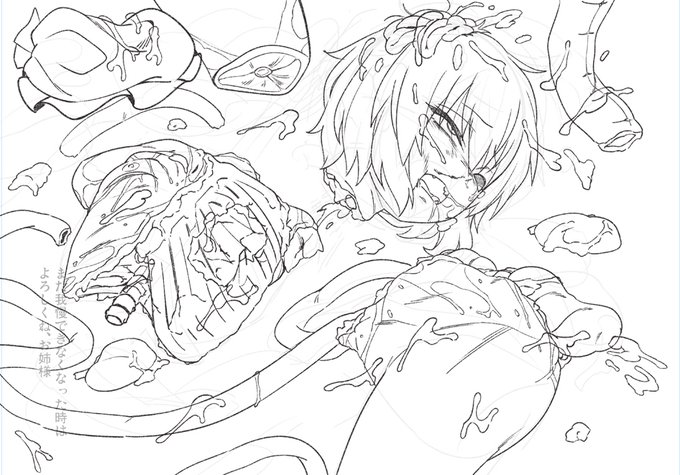 散らかされたレミリアちゃん 