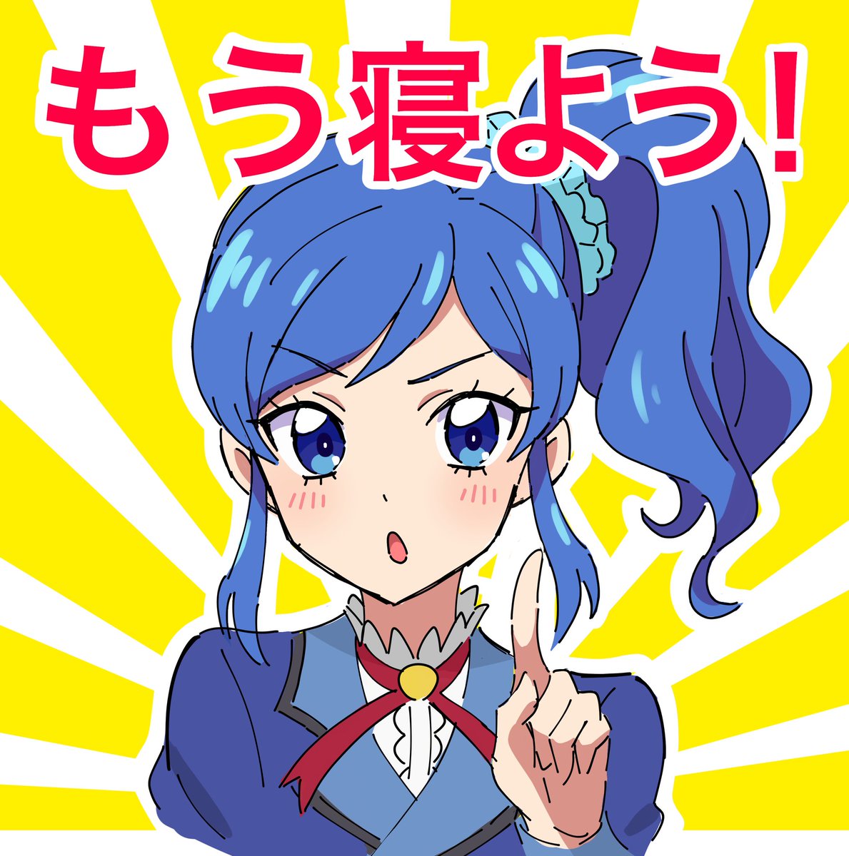 kiriya aoi 1girl solo blue hair blue eyes index finger raised scrunchie side ponytail  illustration images