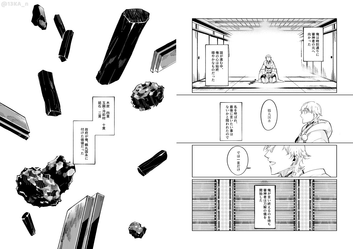 サンプル① 