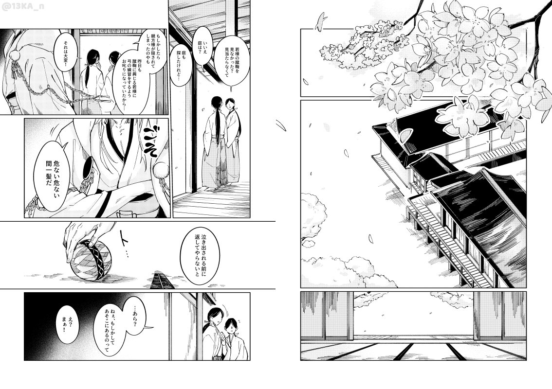 サンプル① 