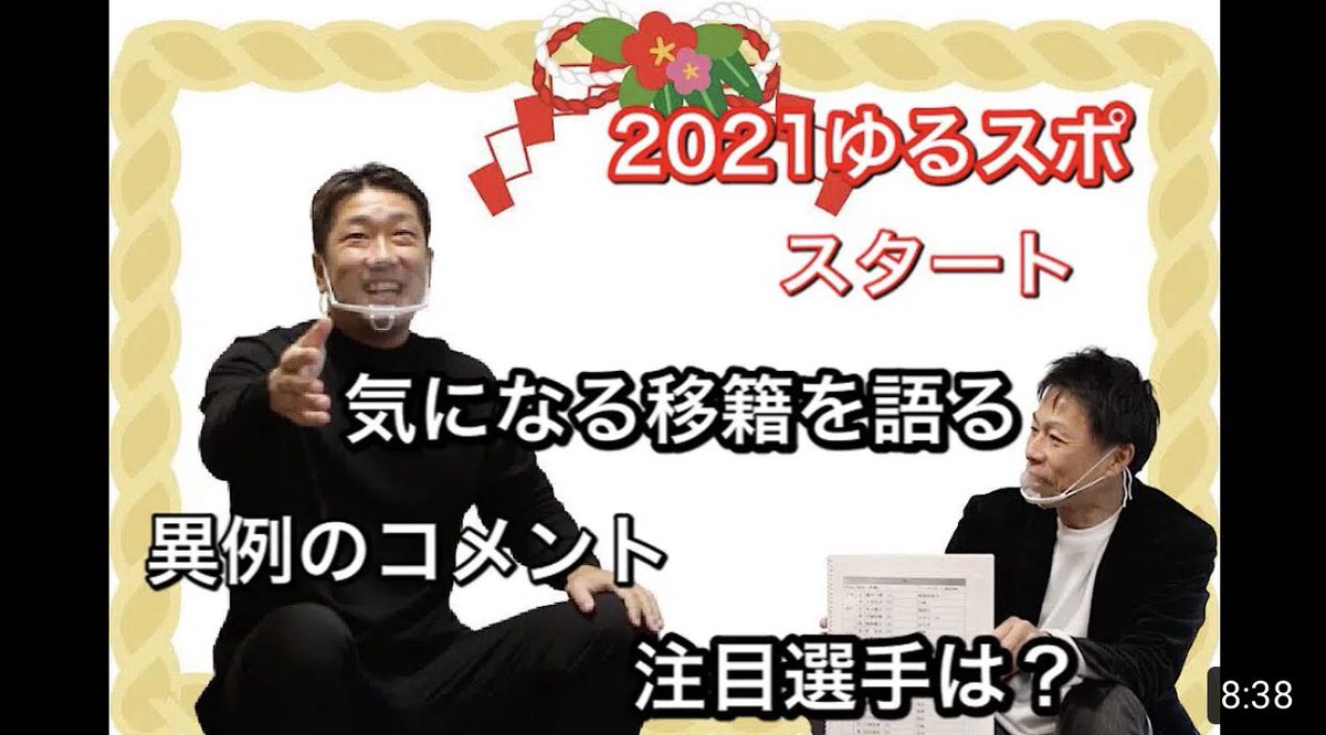 高松大樹のmr Channel13 Channel13mr Twitter 高松大樹のmr Channel13 Channel13mr Twitter