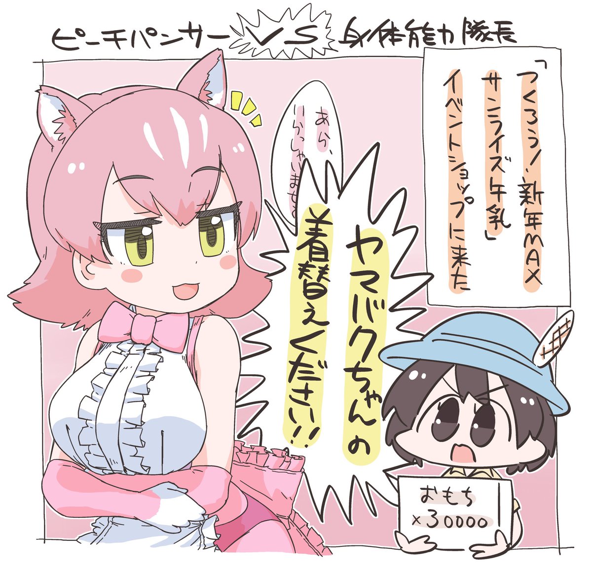 中身はちゃんとしたやつでした 