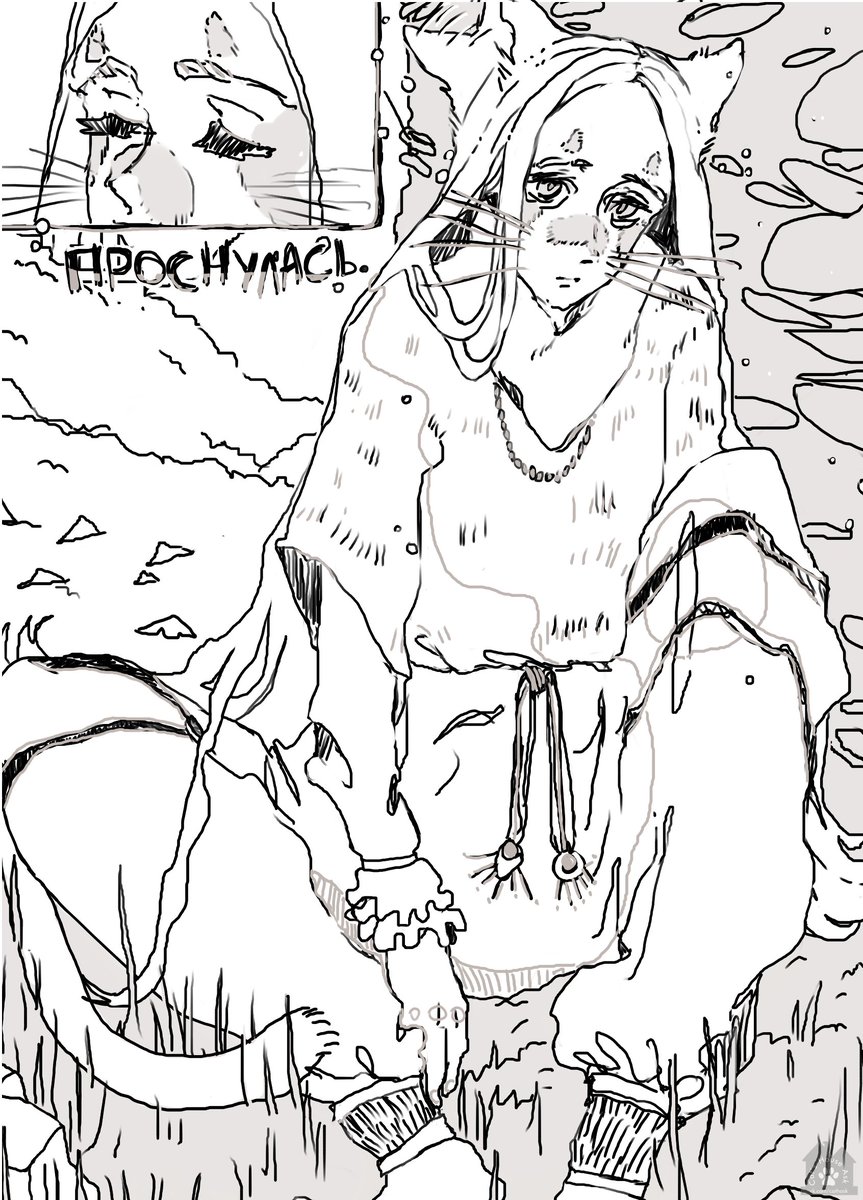 пирог (-公- ;) tweet media