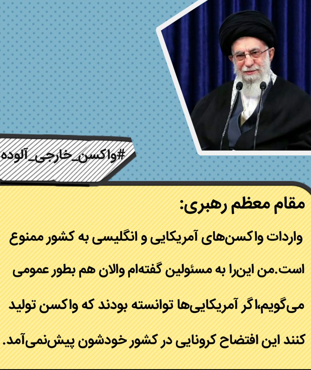 SaeedeTalat's tweet photo. #واکس https://t.co/tIeaFGLxVV