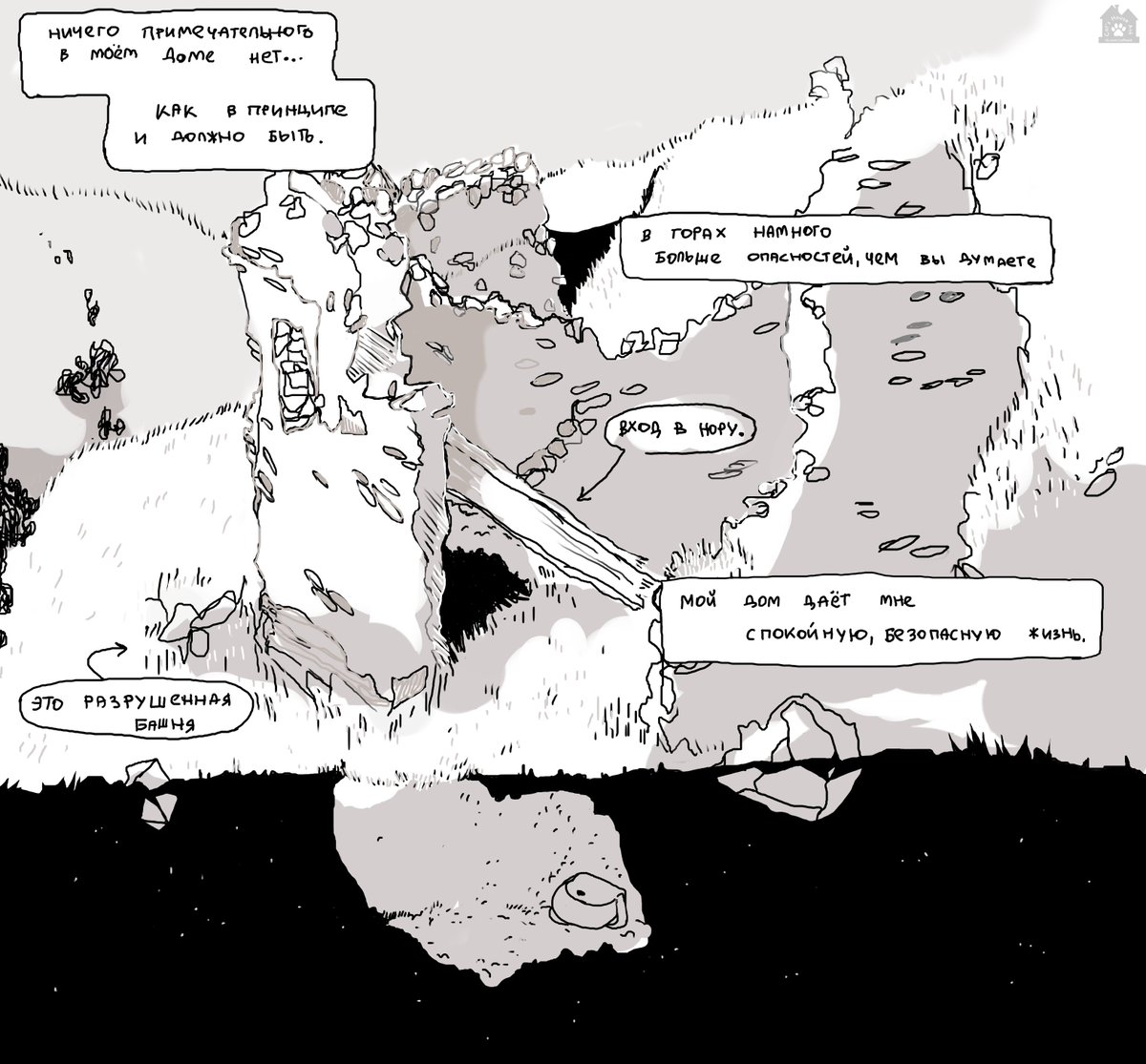 пирог (-公- ;) tweet media