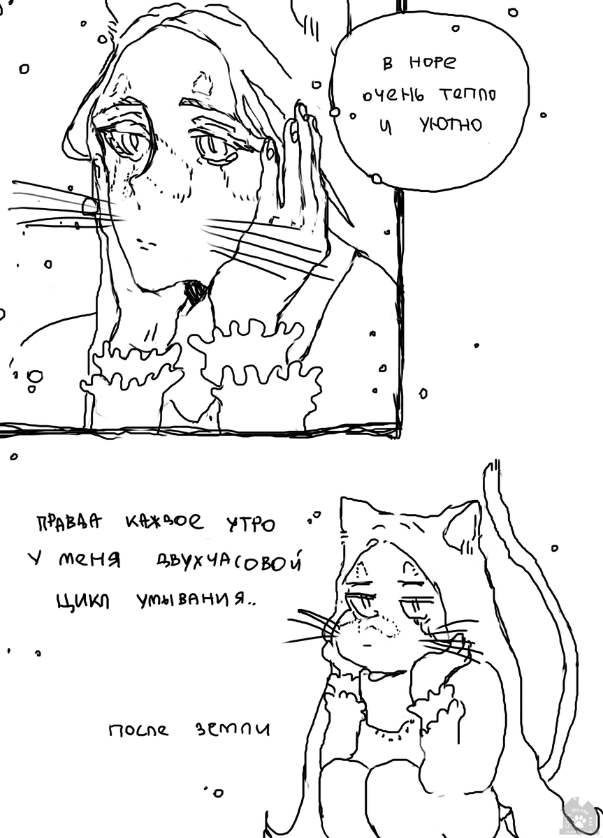 пирог (-公- ;) tweet media