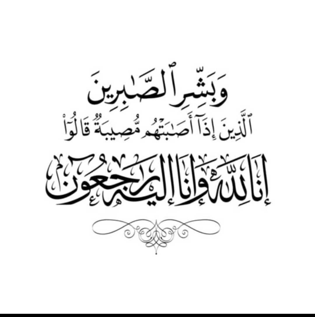 safyaljhwary's tweet photo. إن الله   طيب  ولا يقبل  إلا     الطيب 

من القول  والعمل 

💜💜 https://t.co/0PostMvlLY