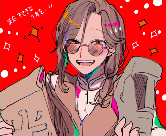 #シェリンの証拠品 