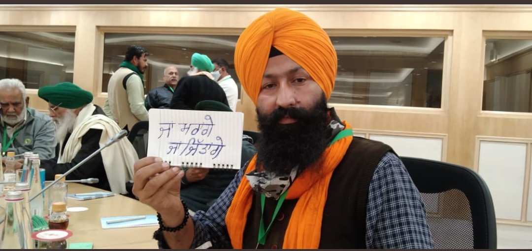 Sukhdev19290903's tweet photo. ਮੀਟਿੰਗ ਦੌਰਾਨ ਕਿਸਾਨਾਂ ਨੇ 'ਜਾ ਮਰਾਗੇ, ਜਾ ਜਿੱਤਾਗੇ ' ਦੀਆ ਲਗਾਈਆ ਤੱਖਤਿਆ ।।🌾🌾🌾🌾🌾✊✊✊✊✊ #KisanEktaMorcha #FarmersProtests #DigitalIndia @ndtvindia @BBCBreaking @Kisanektamorcha @timesofindia @Ravishk356 https://t.co/D2ZoviYLvZ