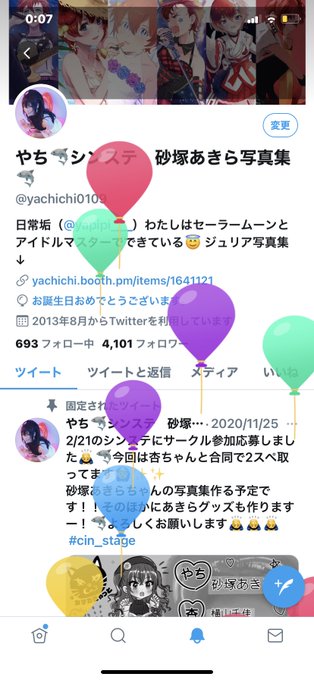 Twitterのコスプレ画像56