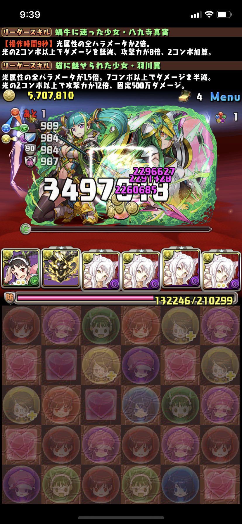 Deltayip 羽川翼 パズドラ 羽川翼 羽川最強 何でもは知らないわよ 知ってることだけ T Co Xavwljvcqy Twitter