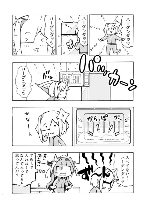かなーん
#みかじ絵 #かなたーと 