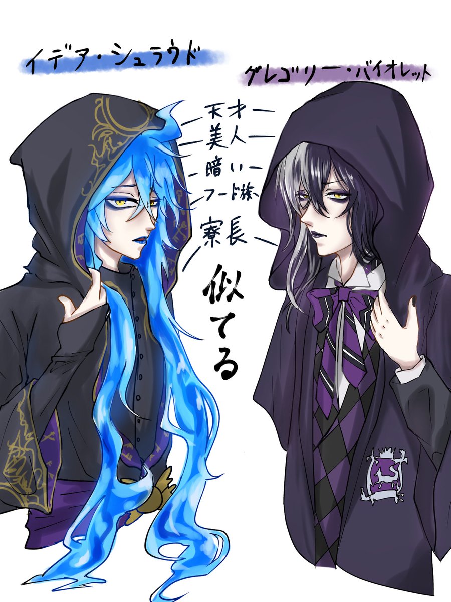 何も無い 私の大好きな寮長達 私のタイプがわかりやすい ツイステファンアート 黒執事ファンアート クロスオーバー T Co Awev1nms Twitter 何も無い 私の大好きな寮長達 私のタイプがわかりやすい ツイステファンアート 黒執事ファンアート クロスオーバー T Co Awev1nms Twitter