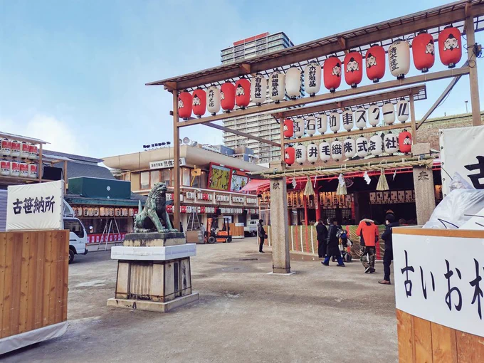 昨日今宮戎神社へ行ってきました!
(大阪の商売繁盛で有名な神社です)
おみくじは吉でした

_人人人人人人人人人_
> すぐ人に認めて <
> もらいたがる     <
‾Y^Y^Y^Y^Y^Y^Y^Y‾

_人人人人人人人人人人_
> 望んではいけない <
‾Y^Y^Y^Y^Y^Y^Y^Y^Y‾ 