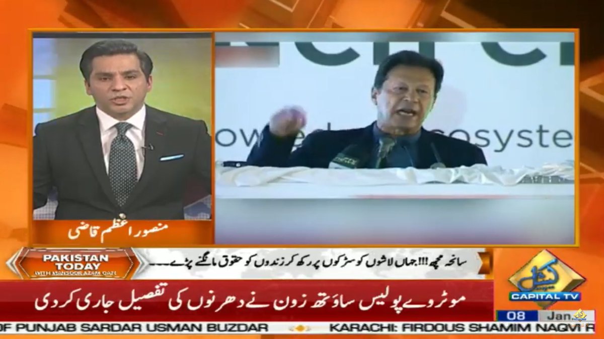 CapitalTVLive's tweet photo. Watch ‘Pakistan Today with Mansoor Azam Qazi’ now on Capital TV as we discuss Machh incident 

👉 LIVE: https://t.co/woEnyL7Riu

#CapitalTV #HazaraProtest @MansoorAzamQazi @Ibrahim32443306 @MustafaMehmud1 #QaiserAhmadSheikh @PTIofficial @ImranKhanPTI @MediaCellPPP @pmln_org https://t.co/QPWzQOYV0W