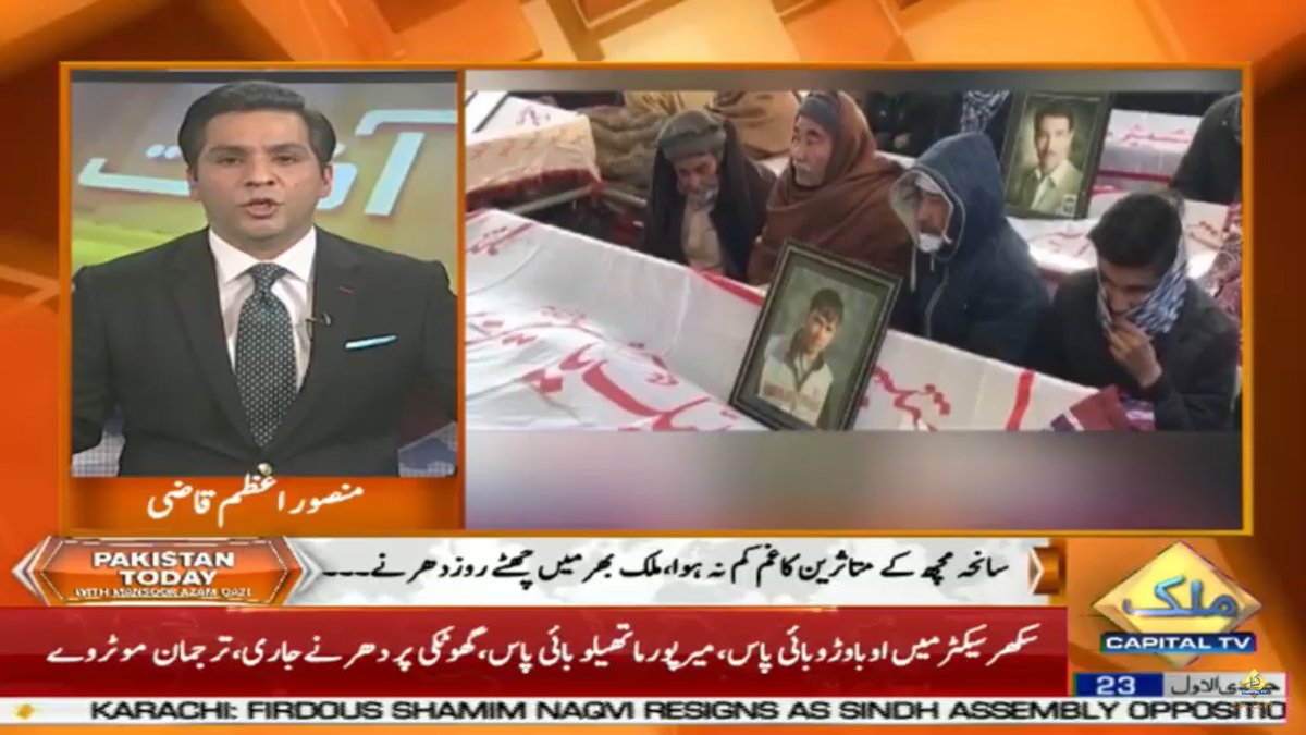 CapitalTVLive's tweet photo. Watch ‘Pakistan Today with Mansoor Azam Qazi’ now on Capital TV as we discuss Machh incident 

👉 LIVE: https://t.co/woEnyL7Riu

#CapitalTV #HazaraProtest @MansoorAzamQazi @Ibrahim32443306 @MustafaMehmud1 #QaiserAhmadSheikh @PTIofficial @ImranKhanPTI @MediaCellPPP @pmln_org https://t.co/QPWzQOYV0W