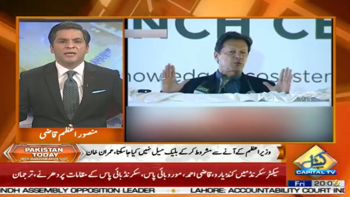 CapitalTVLive's tweet photo. Watch ‘Pakistan Today with Mansoor Azam Qazi’ now on Capital TV as we discuss Machh incident 

👉 LIVE: https://t.co/woEnyL7Riu

#CapitalTV #HazaraProtest @MansoorAzamQazi @Ibrahim32443306 @MustafaMehmud1 #QaiserAhmadSheikh @PTIofficial @ImranKhanPTI @MediaCellPPP @pmln_org https://t.co/QPWzQOYV0W