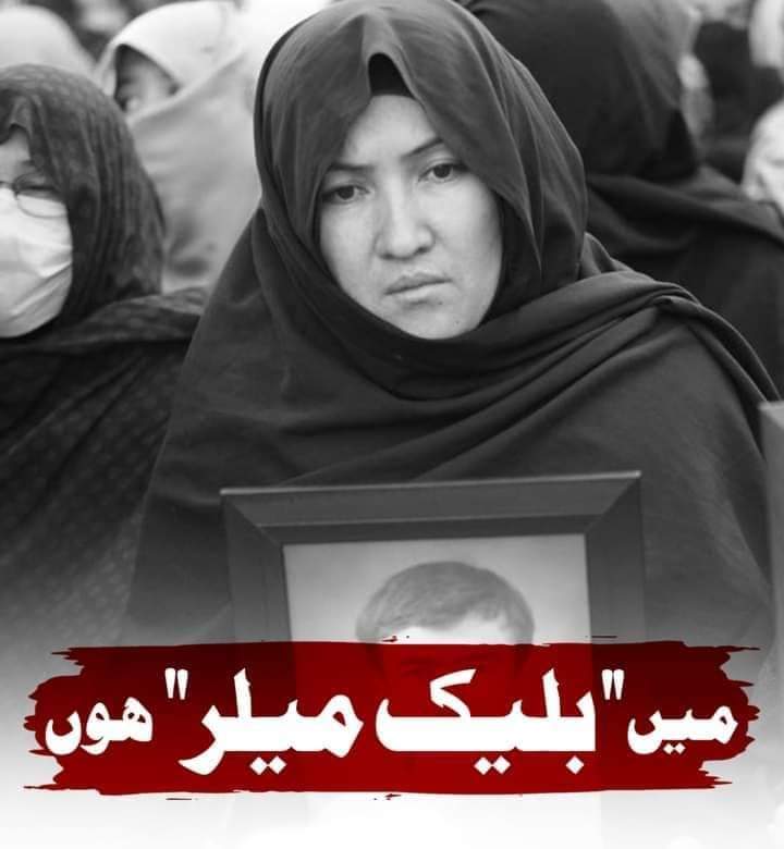 HijabBatool5's tweet photo. کوئٹہ بائی پاس روڈ دھرنے میں بہنوں نے عمران خان کی شک و شباہت کو دور کرنے کیلئے اپنے آنکھوں پہ پٹی باندھے ہاتھوں کو باندھے ہوئے مچھ واقعہ کی منظر کشی کی تاکہ عمران خان صاحب کو مسیج پہنچ جائے کہ ہم نہتے لوگ ہیں، ہم عمران خان کو بلیک  میل نہیں کررہے
@ImranKhanPTI https://t.co/3fqObT1NVh