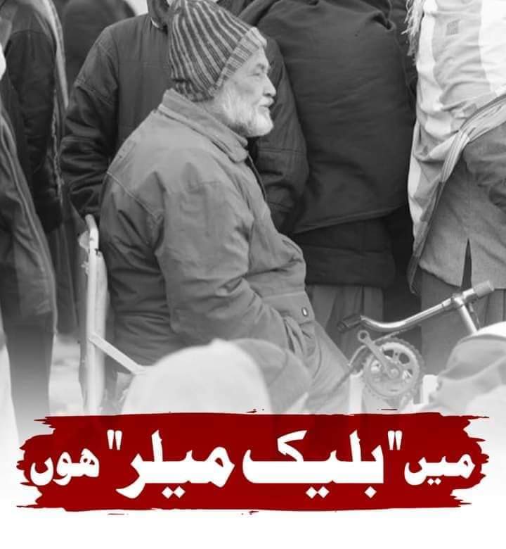 HijabBatool5's tweet photo. کوئٹہ بائی پاس روڈ دھرنے میں بہنوں نے عمران خان کی شک و شباہت کو دور کرنے کیلئے اپنے آنکھوں پہ پٹی باندھے ہاتھوں کو باندھے ہوئے مچھ واقعہ کی منظر کشی کی تاکہ عمران خان صاحب کو مسیج پہنچ جائے کہ ہم نہتے لوگ ہیں، ہم عمران خان کو بلیک  میل نہیں کررہے
@ImranKhanPTI https://t.co/3fqObT1NVh