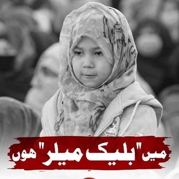 HijabBatool5's tweet photo. کوئٹہ بائی پاس روڈ دھرنے میں بہنوں نے عمران خان کی شک و شباہت کو دور کرنے کیلئے اپنے آنکھوں پہ پٹی باندھے ہاتھوں کو باندھے ہوئے مچھ واقعہ کی منظر کشی کی تاکہ عمران خان صاحب کو مسیج پہنچ جائے کہ ہم نہتے لوگ ہیں، ہم عمران خان کو بلیک  میل نہیں کررہے
@ImranKhanPTI https://t.co/3fqObT1NVh