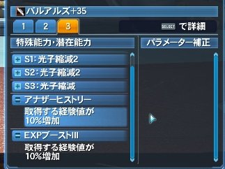 コーデカタログ01 على تويتر 毎月pso2の日にビジフォンで アナザーヒストリーとexpブースト 付きの素材が 100万メセタ前後で販売される可能性があります T Co W39omk9iks تويتر
