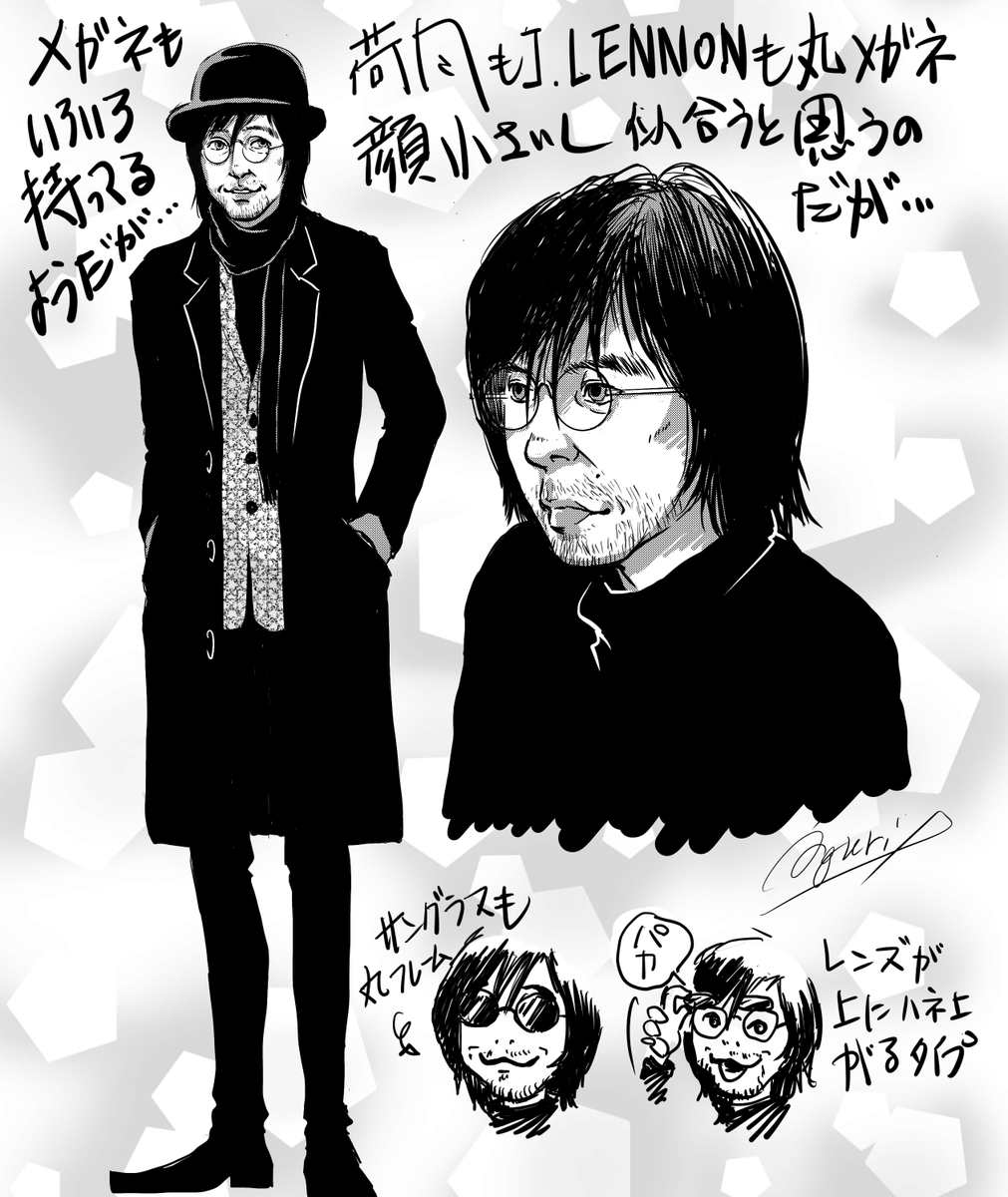 あぐり 丸メガネ 似合うと思ってるんだが 描いたエレカシを見せるタグ エレカシ 宮本浩次
