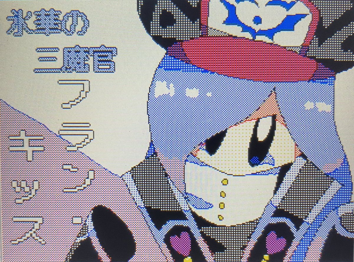 「三魔官 」|GA-CHANのイラスト