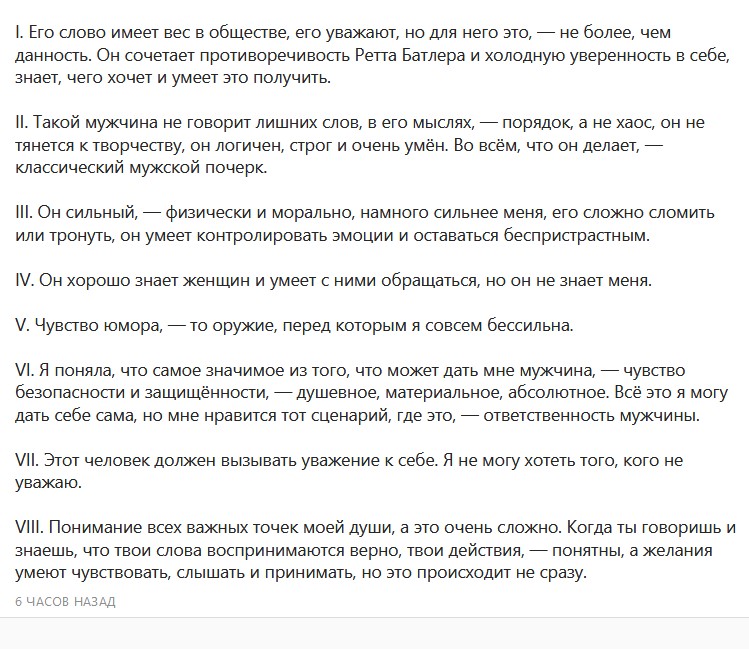 mrBasanec's tweet photo. Рубрика''Шо там у духовно богатых дев.''
Давненько такого не видел https://t.co/vMmEOXkUOC