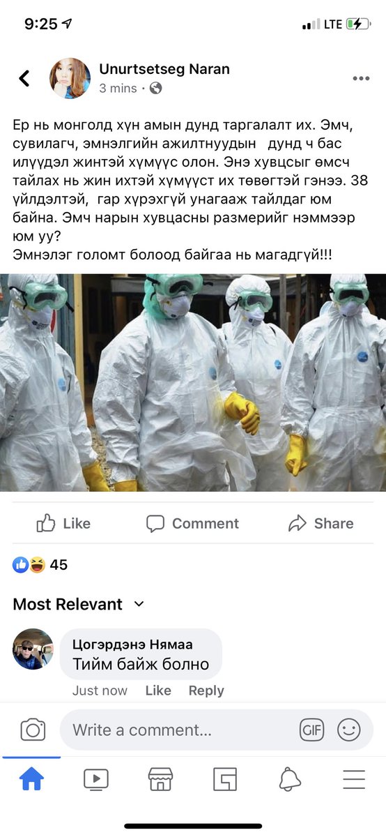 Shaaldaa uuruu neeh turanhaich yum shig
