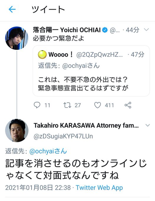 クシュネット S Recent Tweets 6 Whotwi Graphical Twitter Analysis クシュネット S Recent Tweets 6 Whotwi Graphical Twitter Analysis