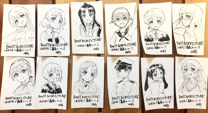 梱包終わり!!
今から投函しまっす!!!!!
BOOSTしてくれた人にはどれかランダムで封入してます!! 