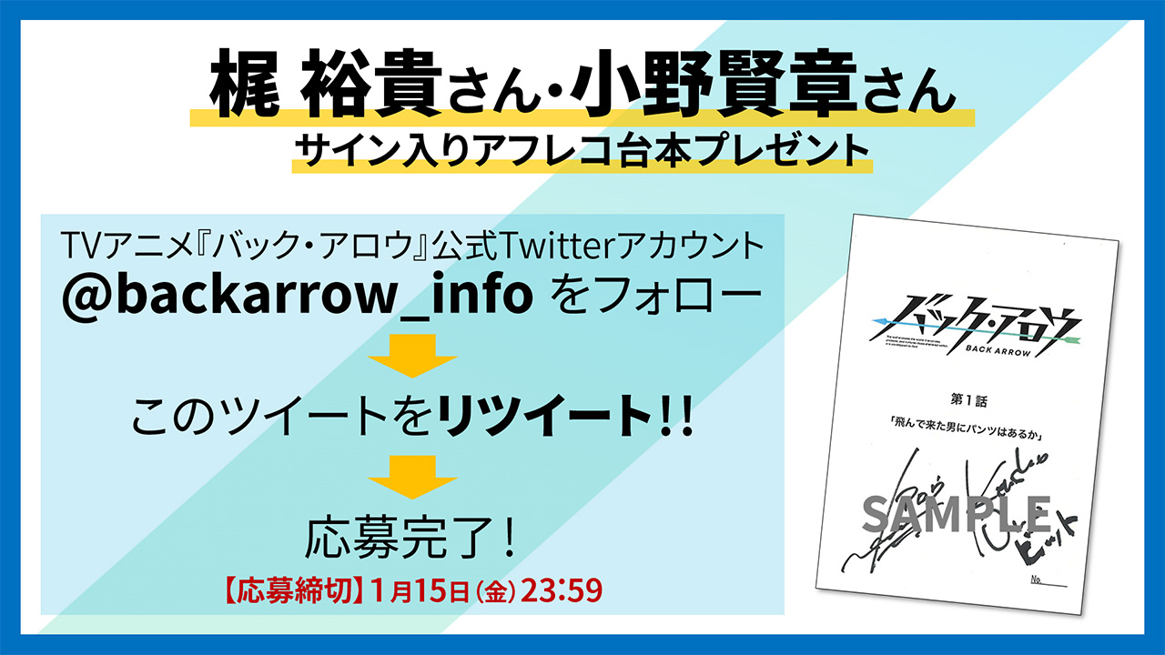 2.5 ショップ 梶裕貴·代永翼 直筆サイン色紙 - メルカリ 鬼滅の
