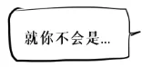 几百年了,这个终于要更了吗.jpg 