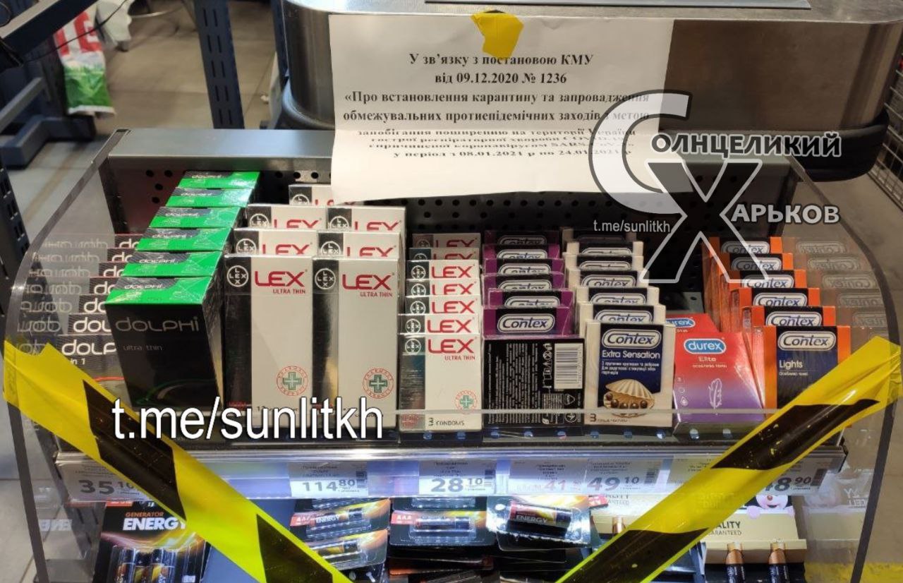 Під час посиленого карантину кавою, сигаретами і батарейками можна торгувати з кіосків, - МОЗ - Цензор.НЕТ 5990