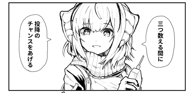 今かいてるとちゅ 