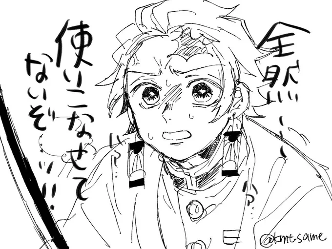 あいぱよと和解出来る日が遠すぎる… 